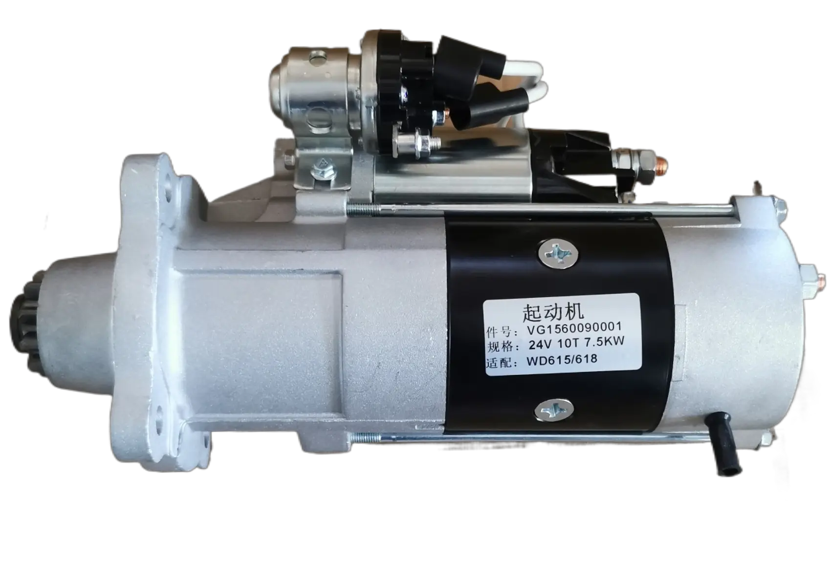 Sinotruk Truck Starter