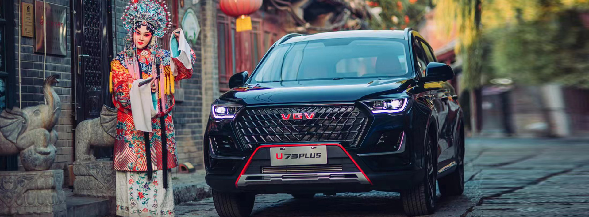 Sinotruk VGV U75PLUS