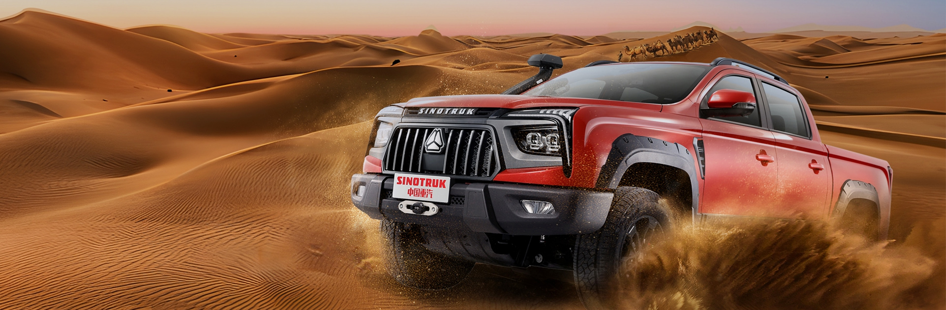 Sinotruck Pickup Off-road Version gallery 5