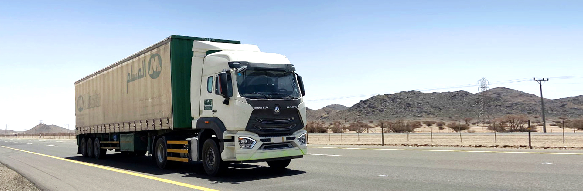 Howo N 4X2 Tractor Truck