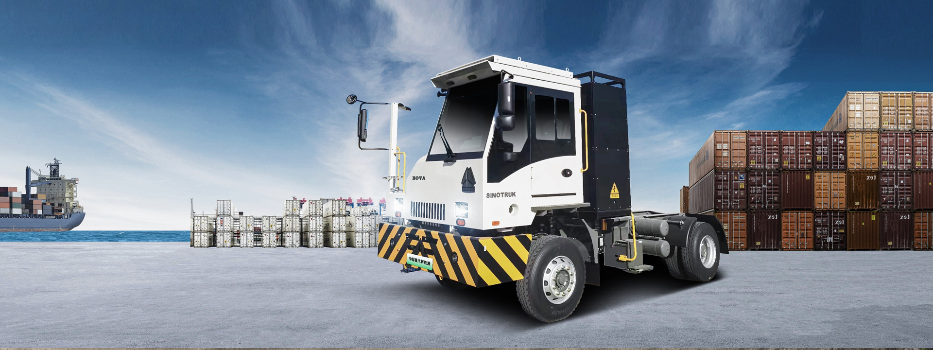 Howo Pure Electric Single Side Dock Tractor Truck